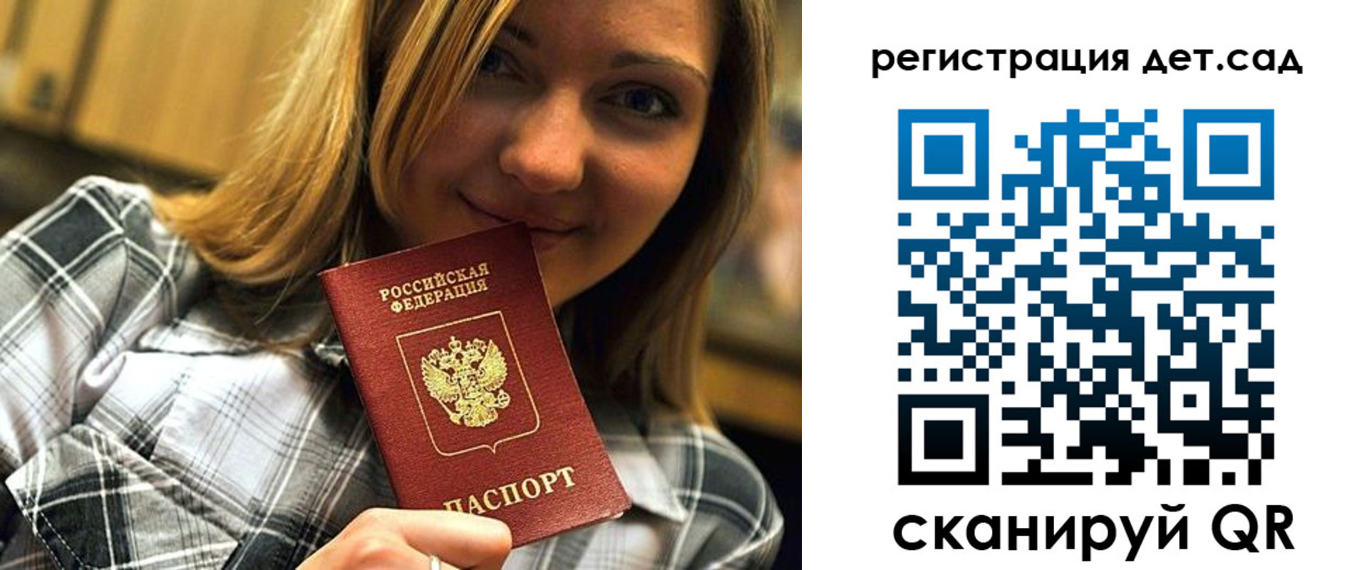 временная регистрация адрес в Стрежевом