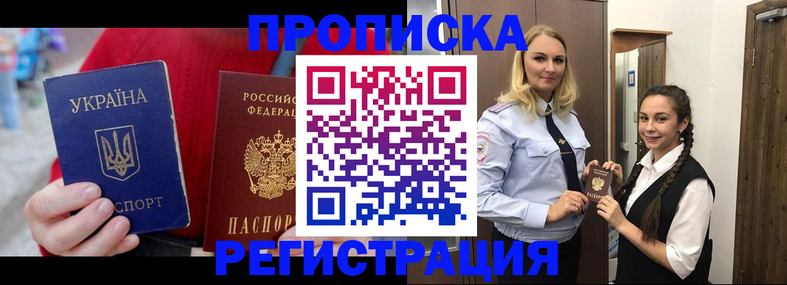 найти адрес прописки в Стрежевом