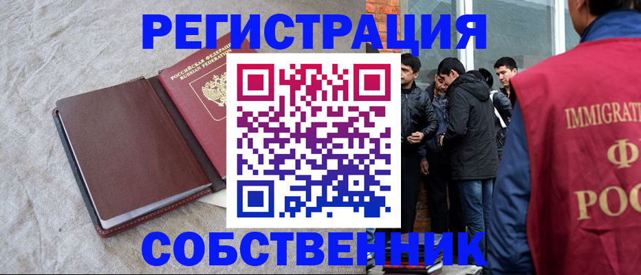 регистрация для школы в Стрежевом